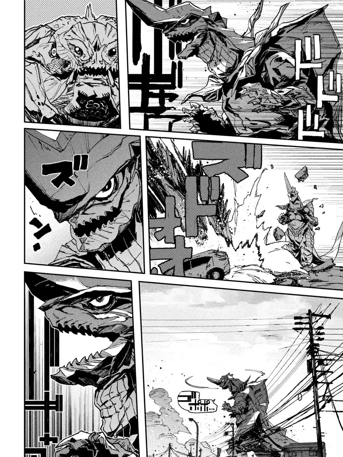 Daikaiju Gaea-Tima Chapter 11 page 19 - 
