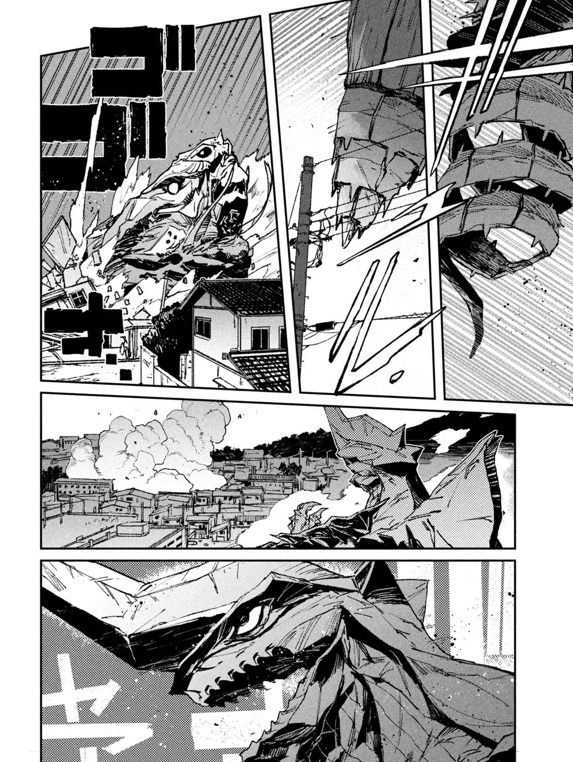 Daikaiju Gaea-Tima Chapter 11 page 27 - 