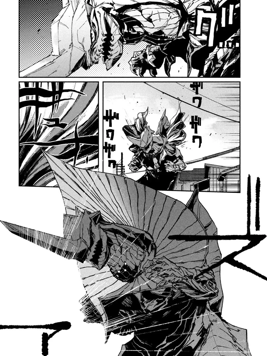 Daikaiju Gaea-Tima Chapter 11 page 35 - 