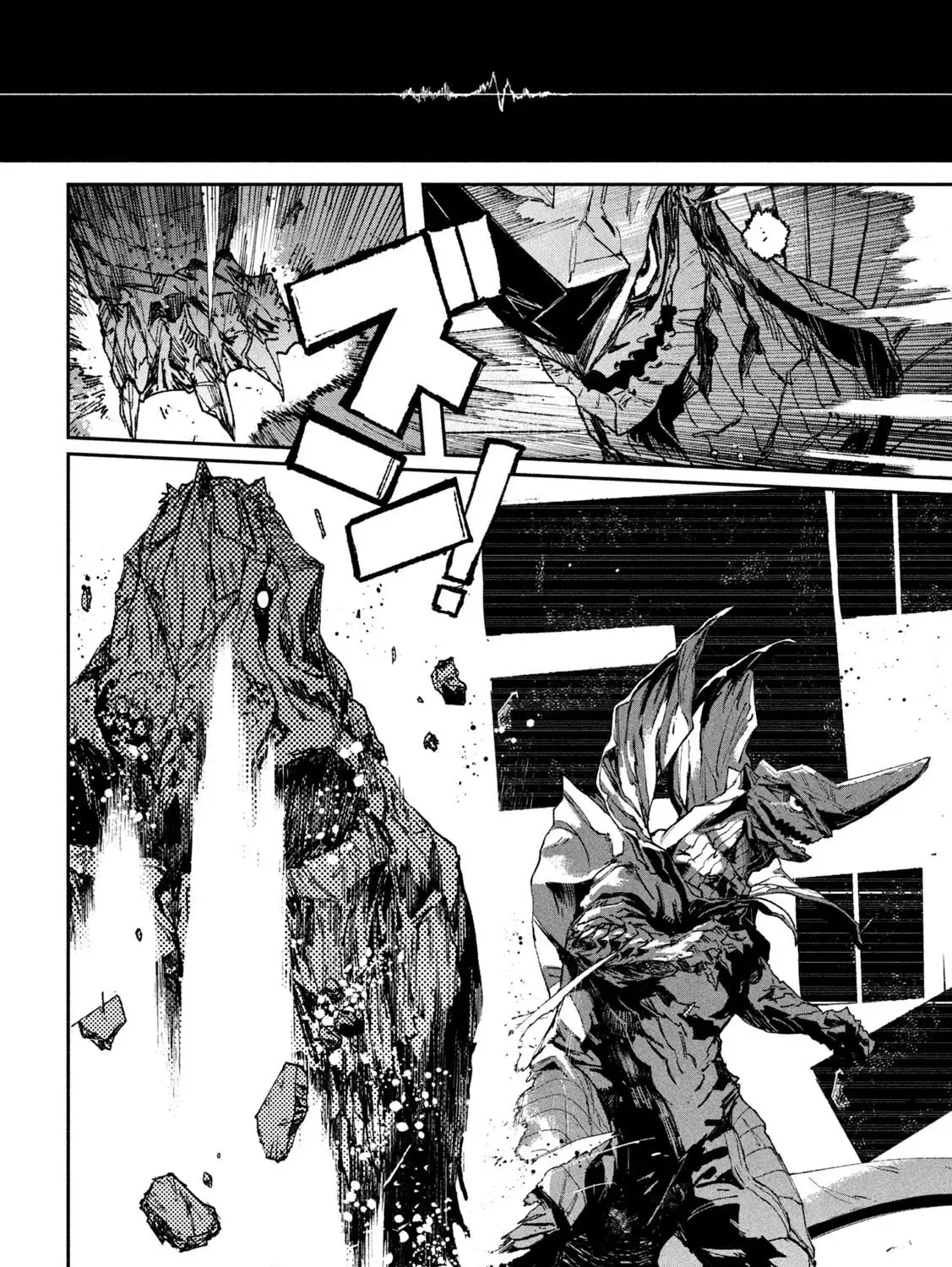 Daikaiju Gaea-Tima Chapter 11 page 39 - 