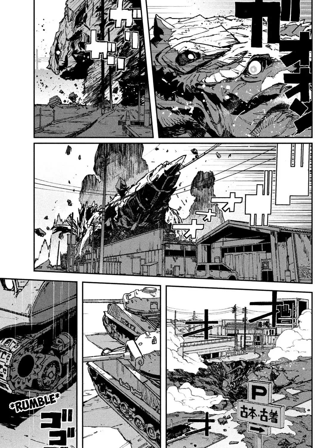 Daikaiju Gaea-Tima Chapter 11 page 5 - 