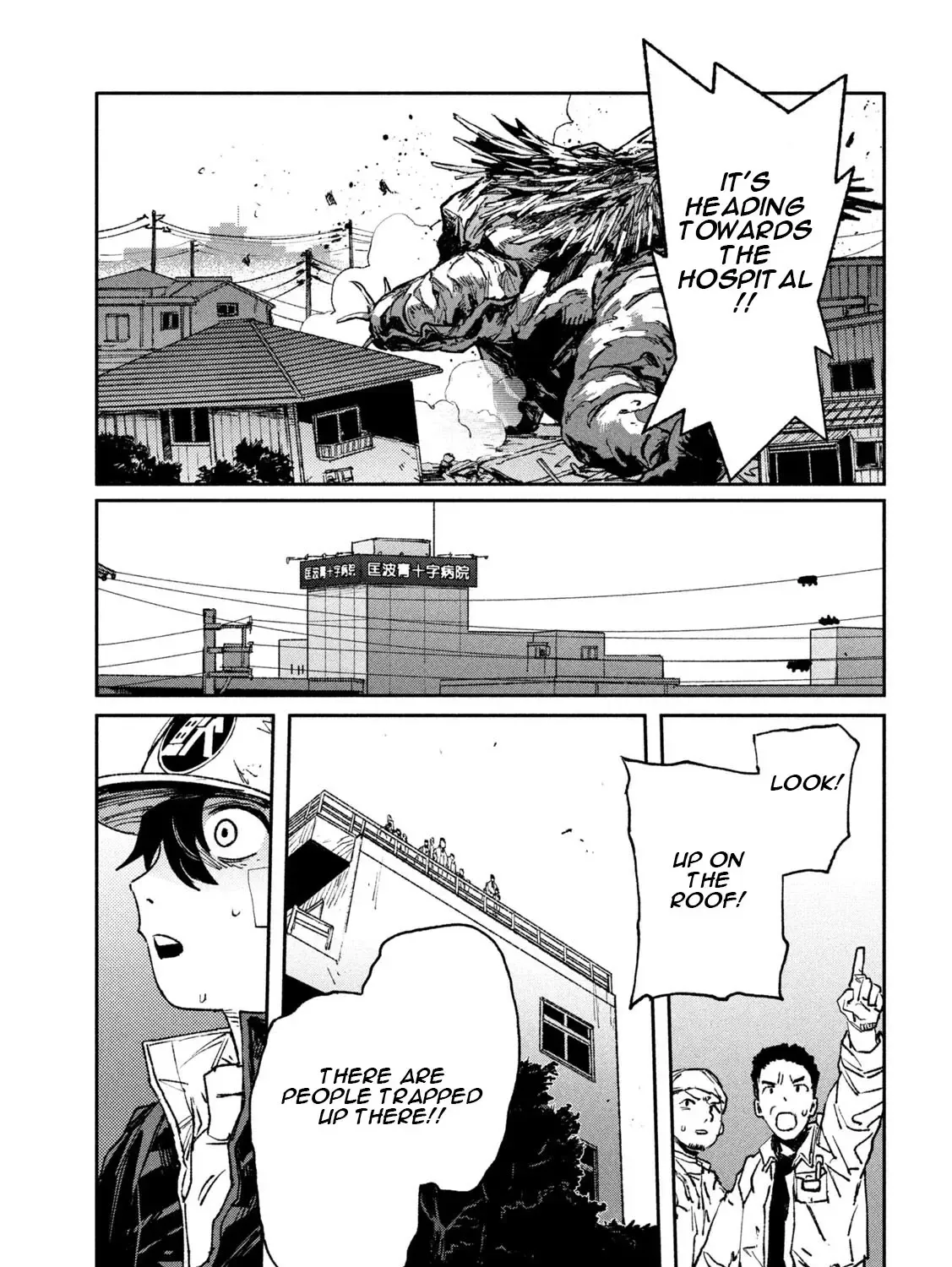 Daikaiju Gaea-Tima Chapter 11 page 65 - 