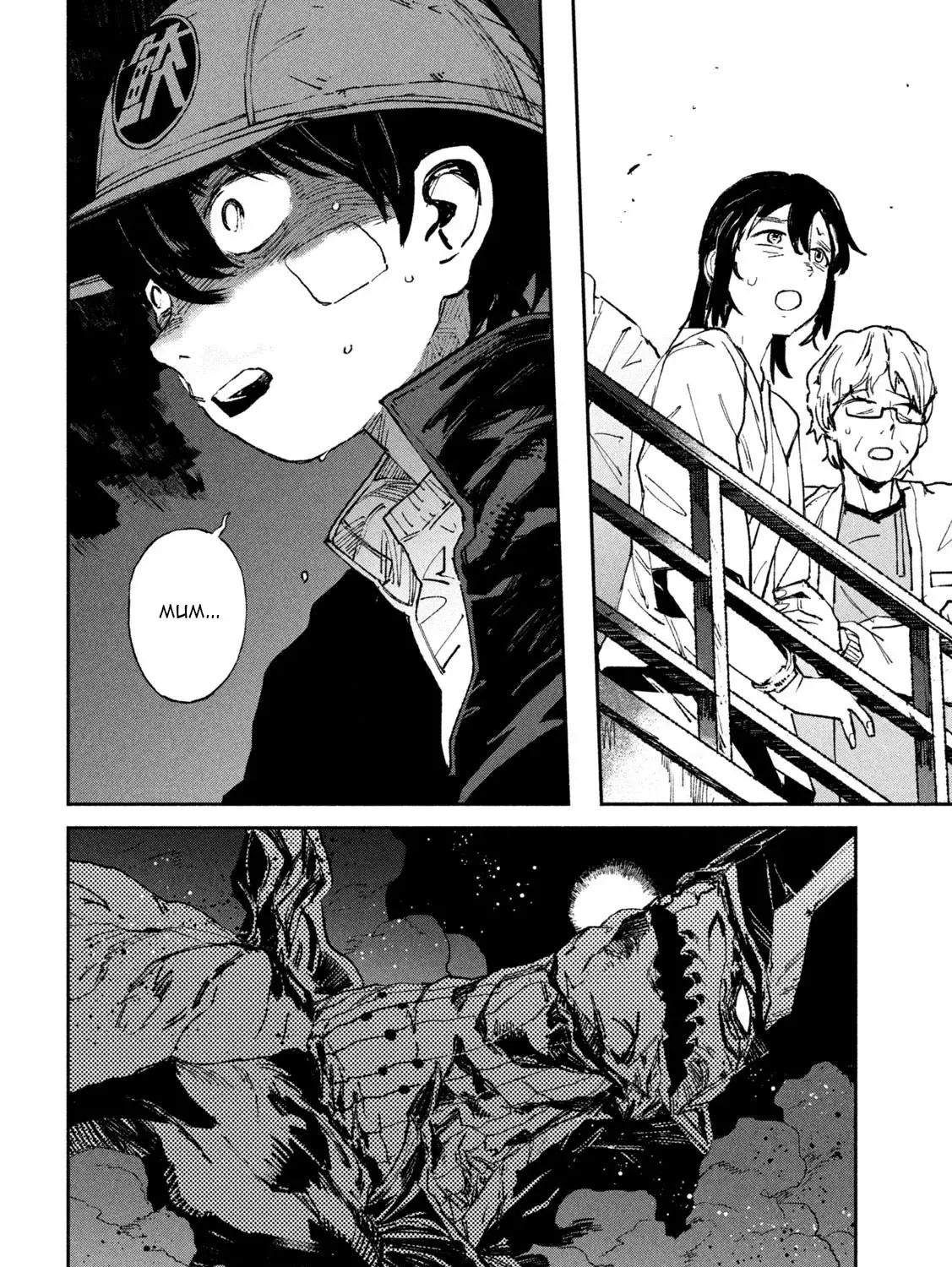 Daikaiju Gaea-Tima Chapter 11 page 67 - 