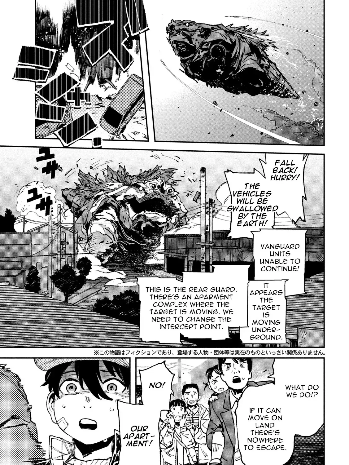 Daikaiju Gaea-Tima Chapter 11 page 9 - 