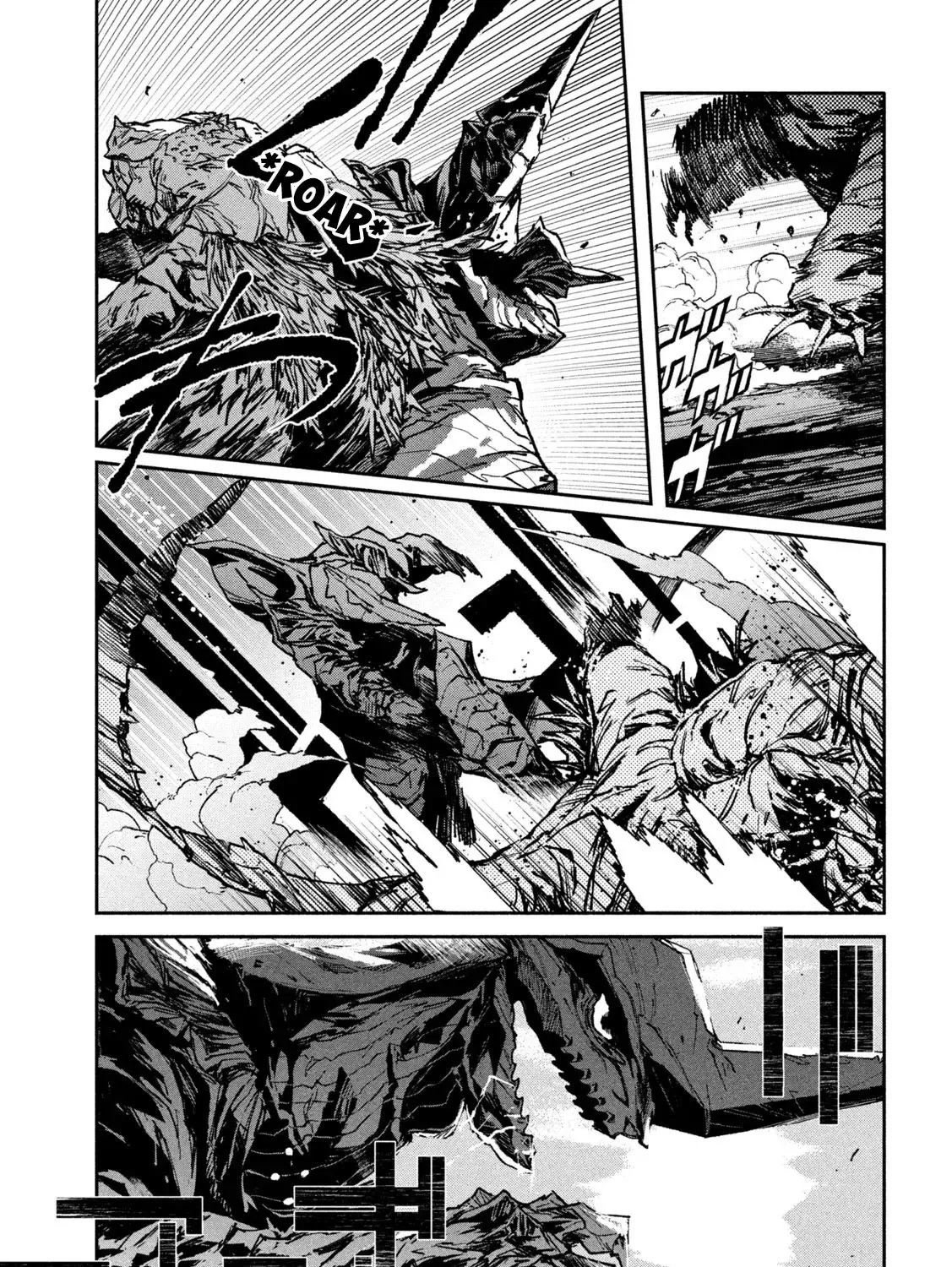 Daikaiju Gaea-Tima Chapter 12 page 31 - 