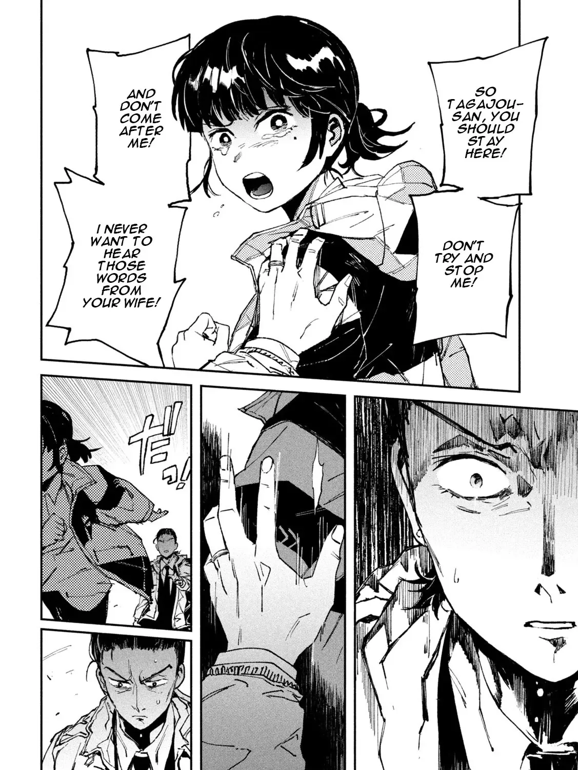 Daikaiju Gaea-Tima Chapter 12 page 7 - 