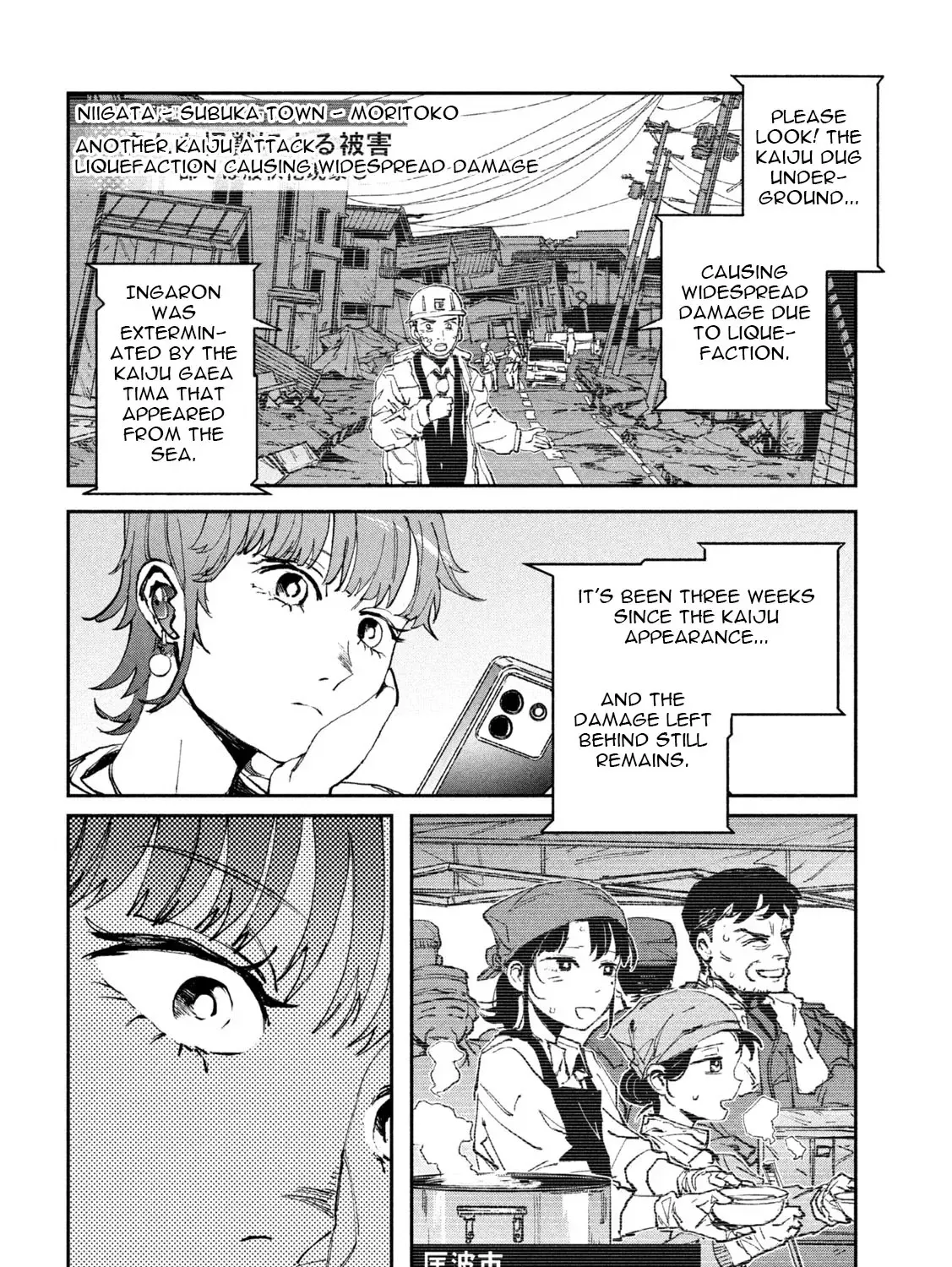 Daikaiju Gaea-Tima Chapter 13 page 52 - 