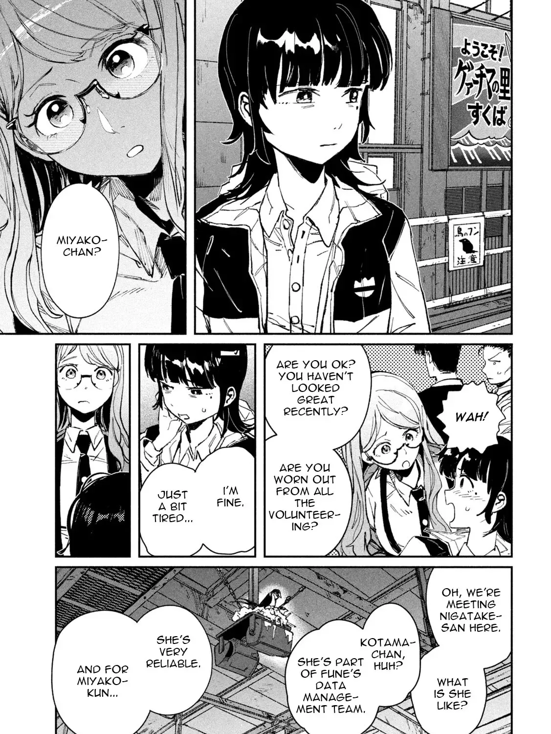 Daikaiju Gaea-Tima Chapter 13 page 58 - 