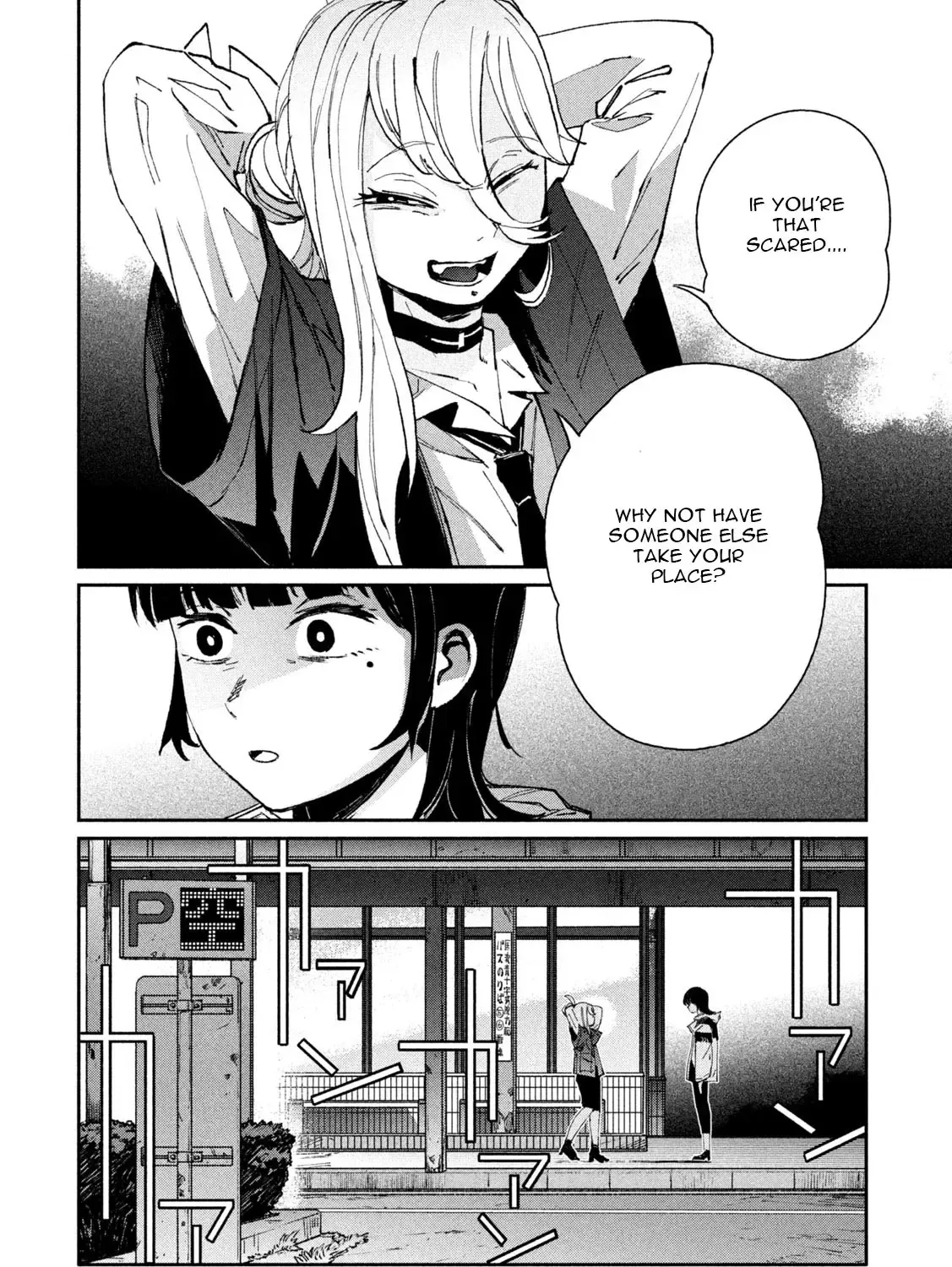 Daikaiju Gaea-Tima Chapter 13 page 72 - 