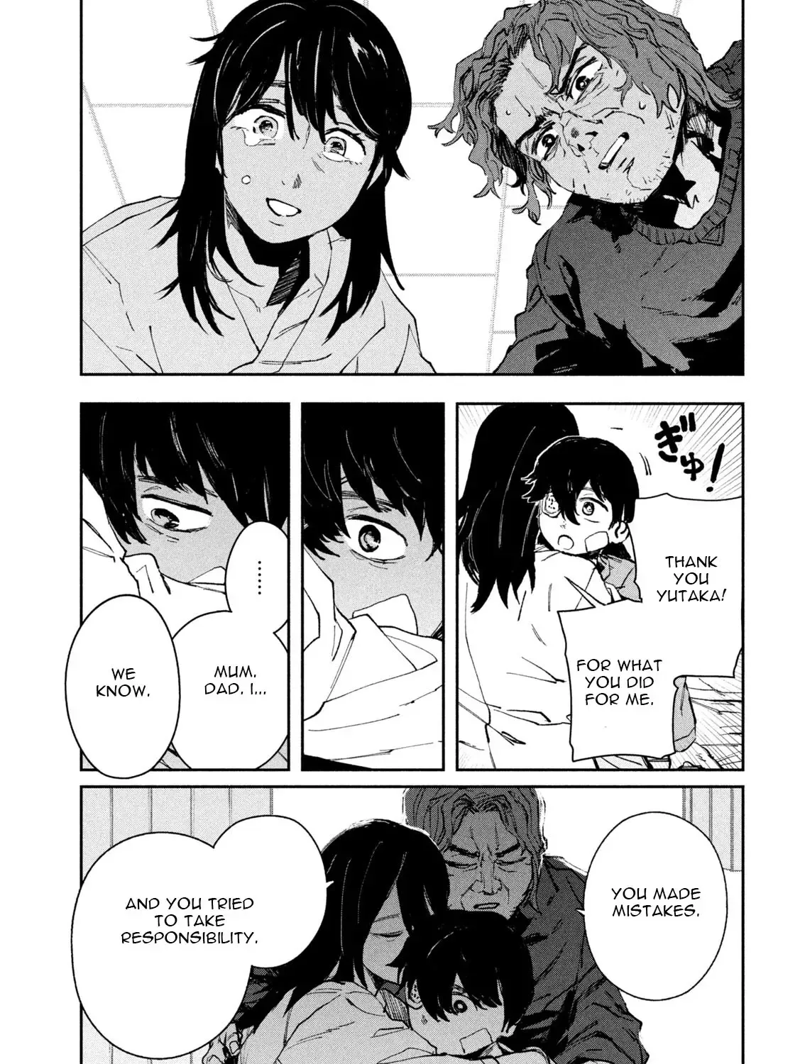Daikaiju Gaea-Tima Chapter 13 page 10 - 