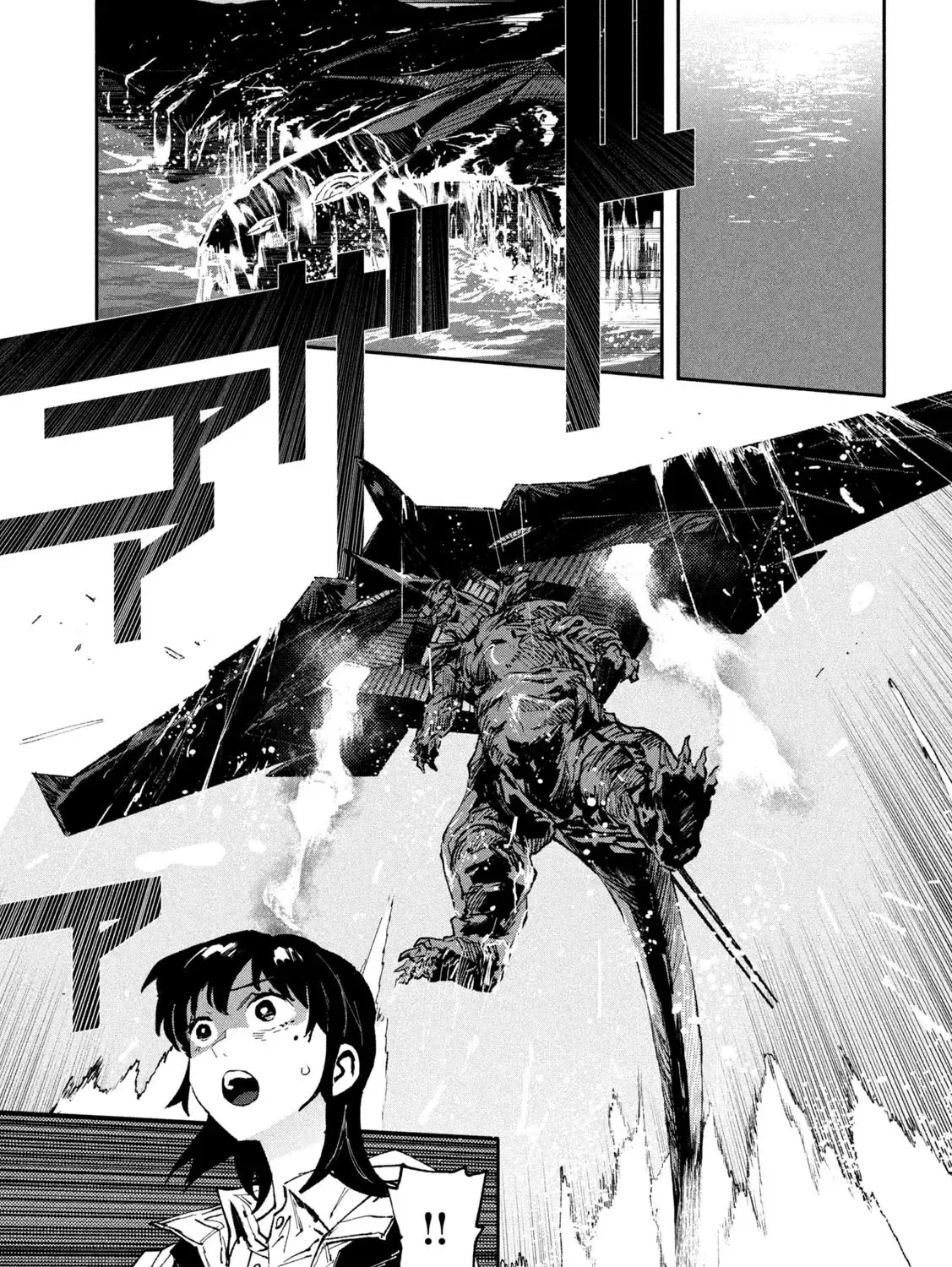 Daikaiju Gaea-Tima Chapter 14 page 46 - 