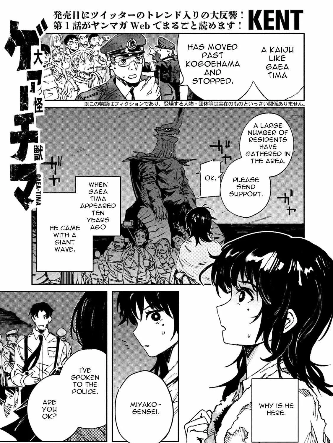 Daikaiju Gaea-Tima Chapter 2 page 2 - 