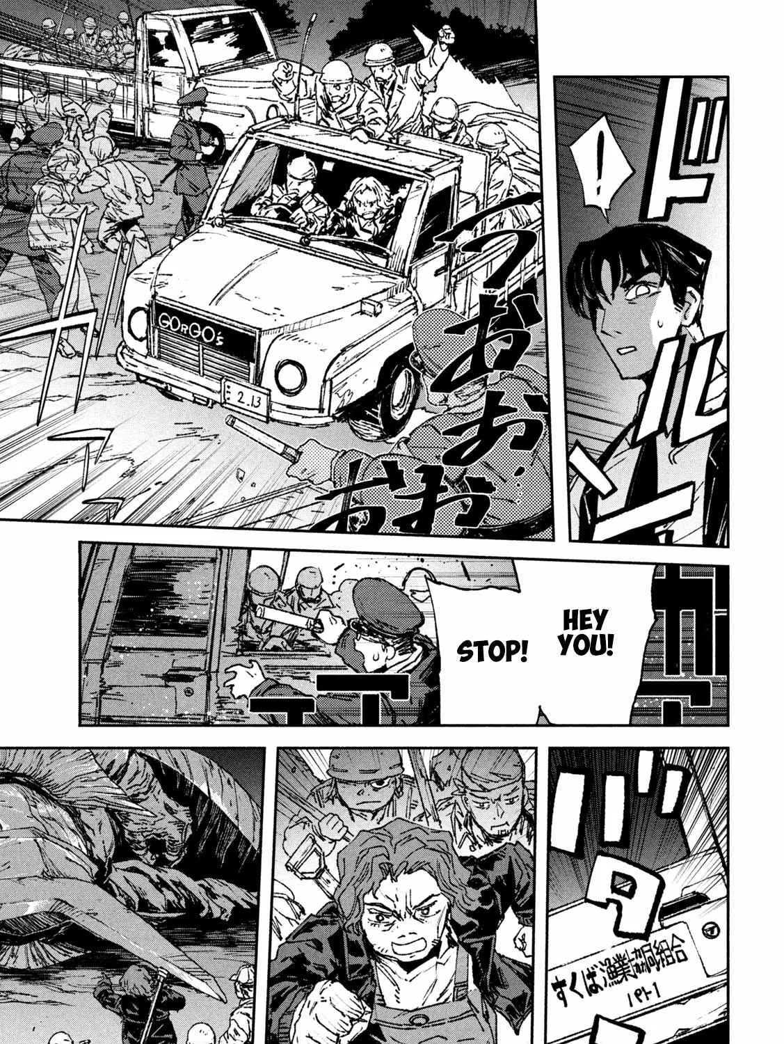 Daikaiju Gaea-Tima Chapter 2 page 14 - 