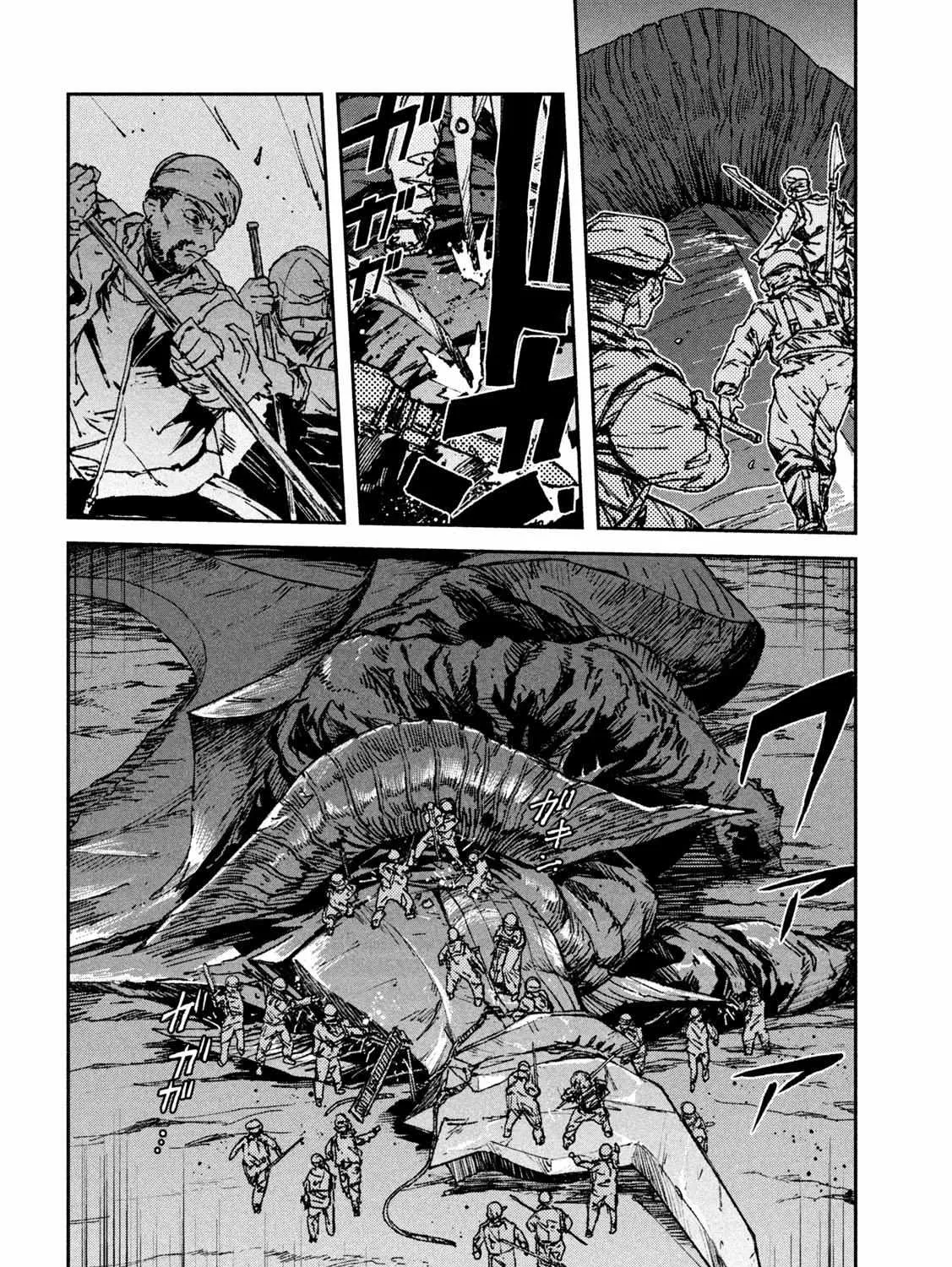 Daikaiju Gaea-Tima Chapter 2 page 16 - 
