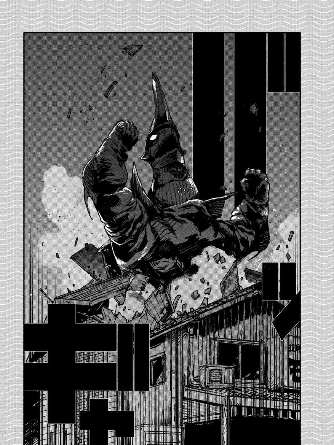 Daikaiju Gaea-Tima Chapter 2 page 60 - 