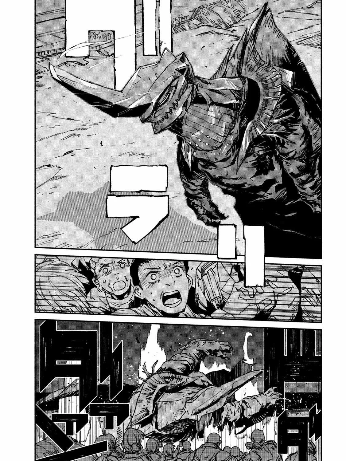 Daikaiju Gaea-Tima Chapter 2 page 10 - 
