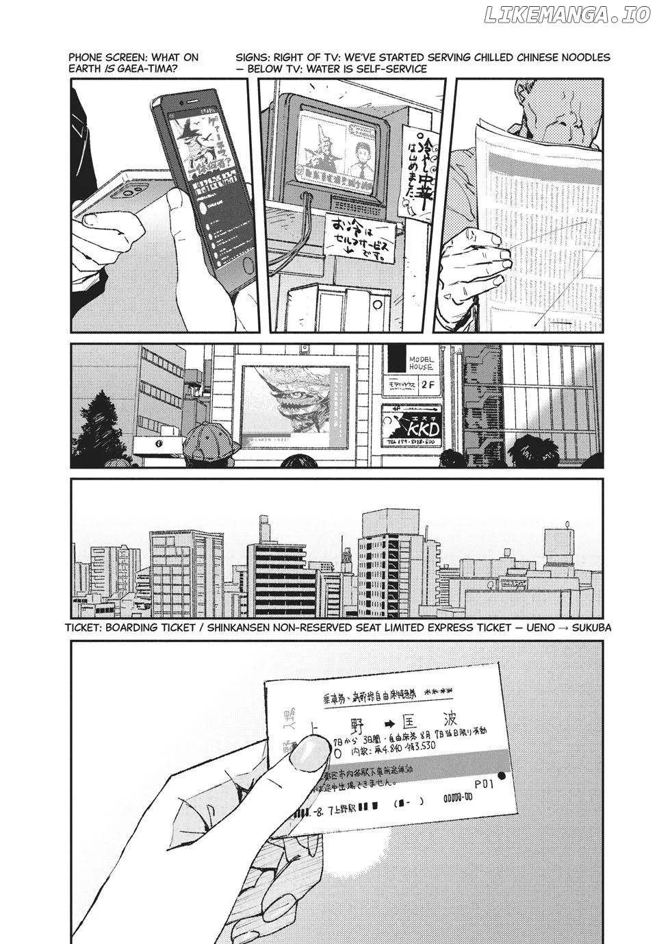 Daikaiju Gaea-Tima Chapter 21 page 27 - 