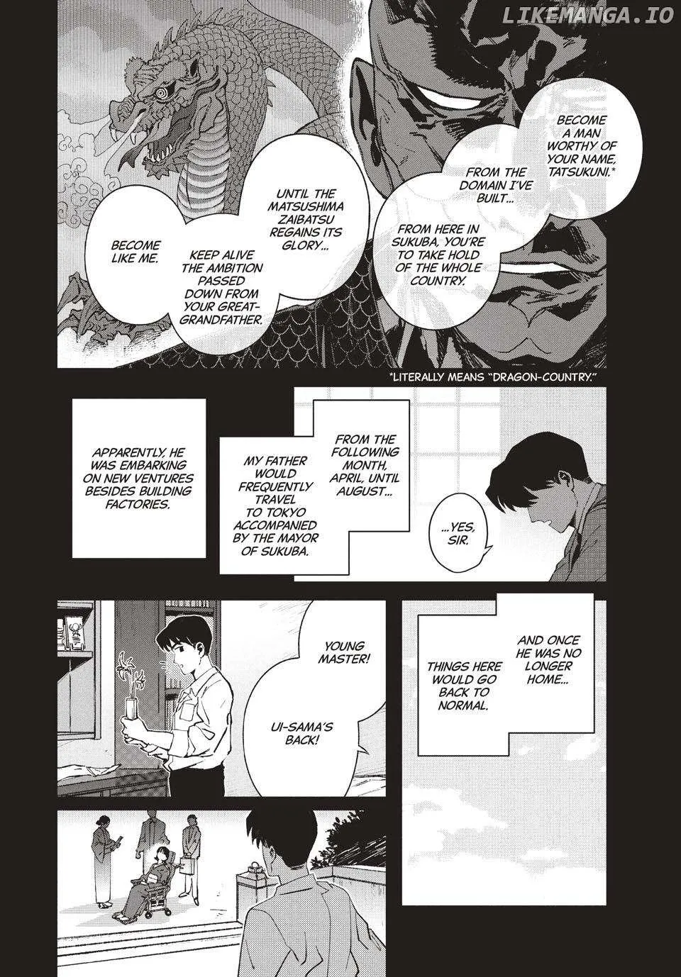 Daikaiju Gaea-Tima Chapter 25 page 6 - 