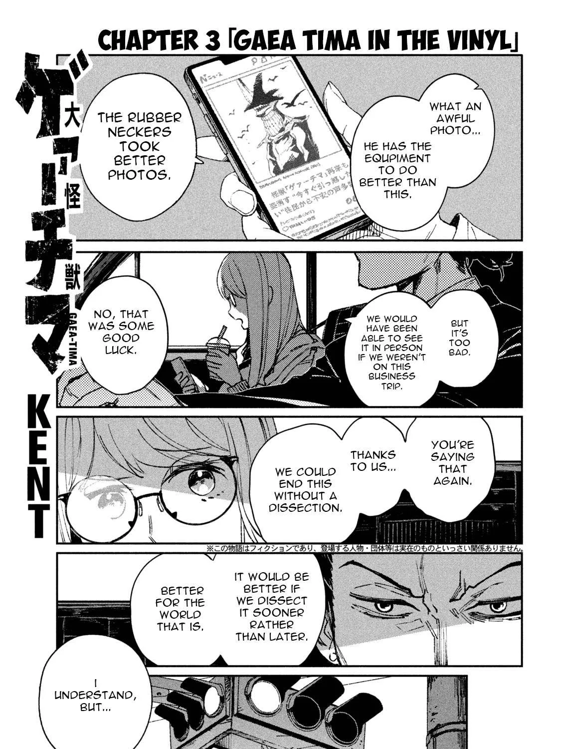 Daikaiju Gaea-Tima Chapter 3 page 2 - 