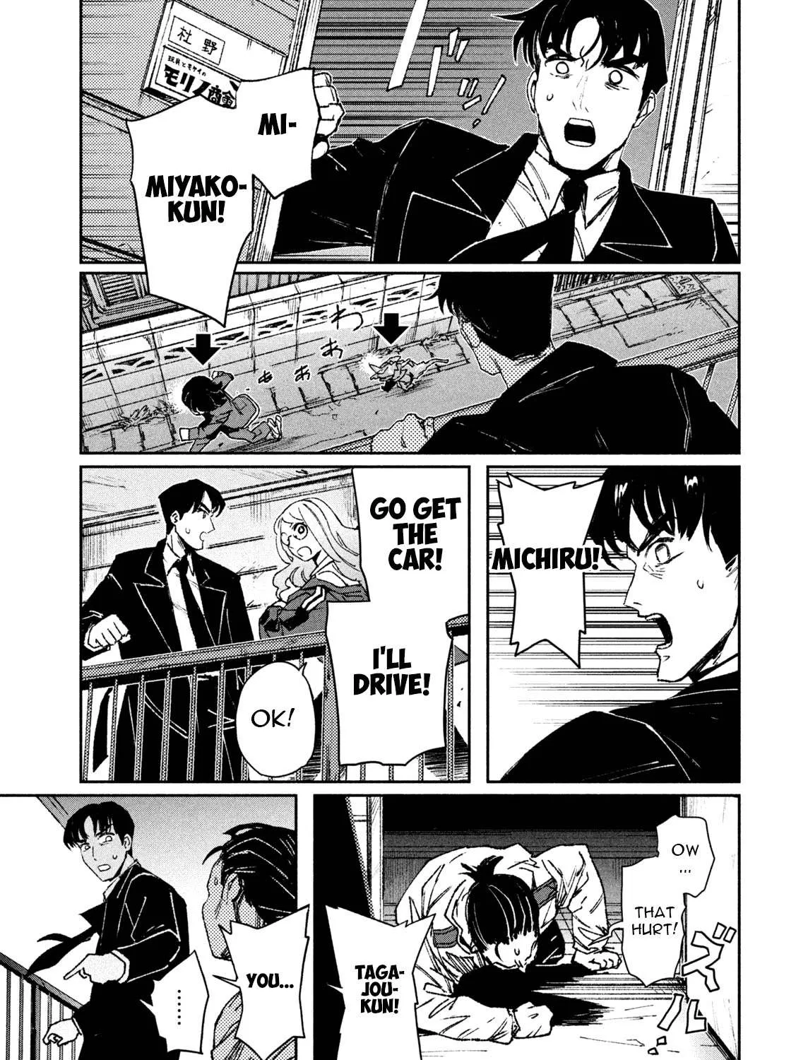 Daikaiju Gaea-Tima Chapter 3 page 38 - 