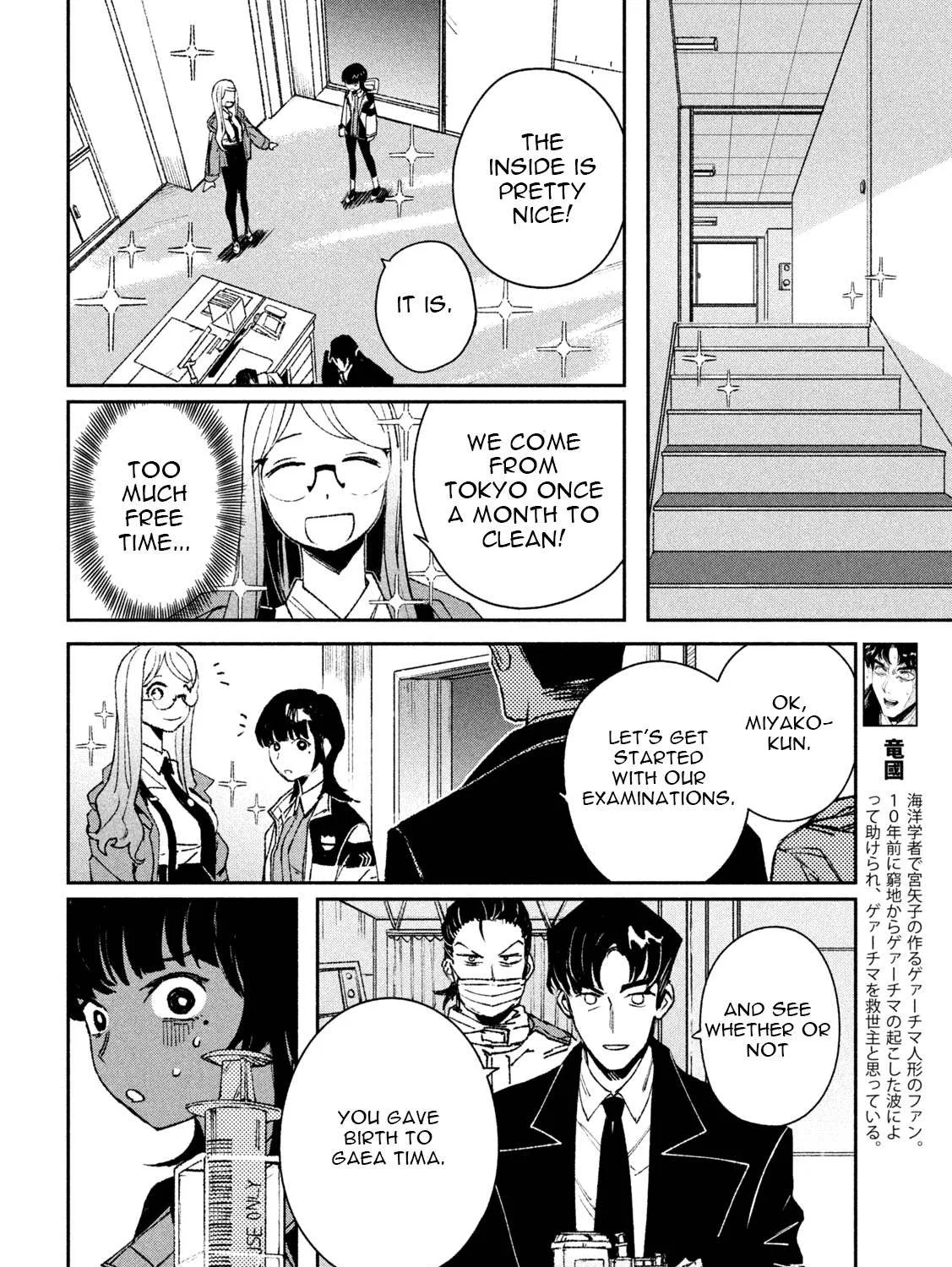 Daikaiju Gaea-Tima Chapter 4 page 11 - 