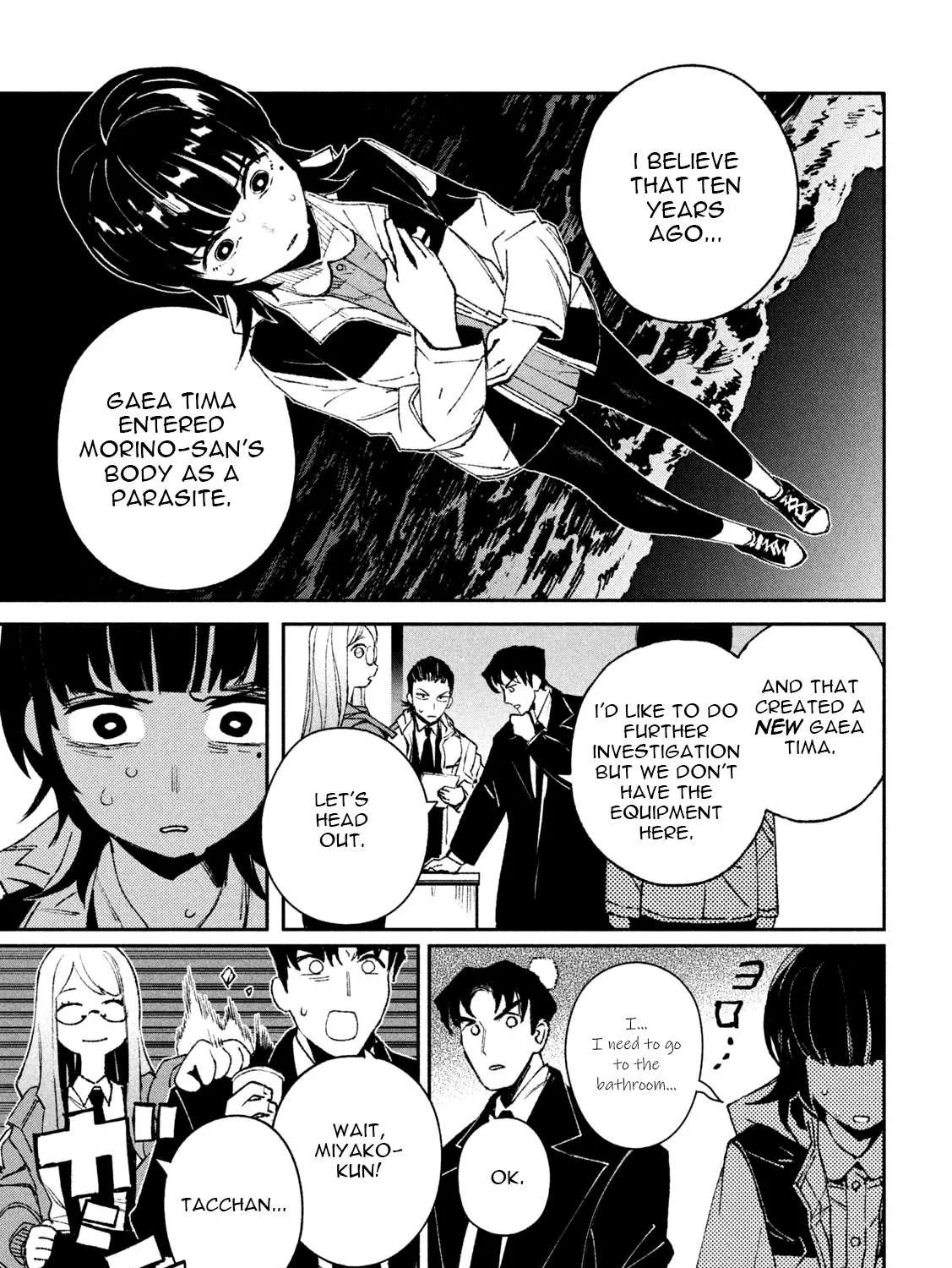 Daikaiju Gaea-Tima Chapter 4 page 17 - 