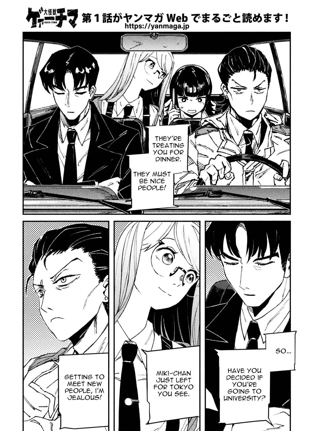Daikaiju Gaea-Tima Chapter 4 page 3 - 