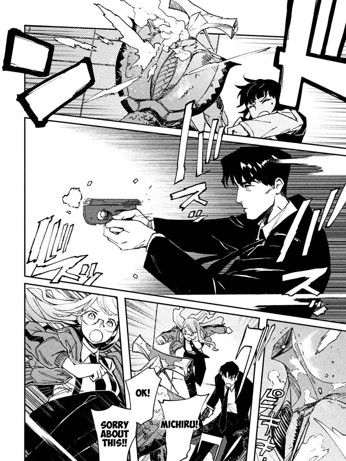 Daikaiju Gaea-Tima Chapter 4 page 27 - 