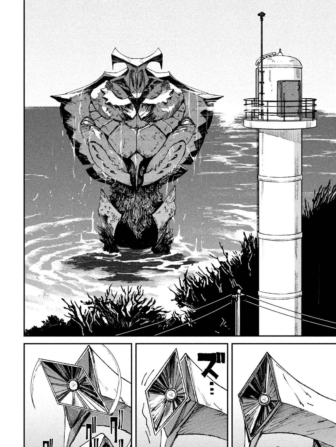 Daikaiju Gaea-Tima Chapter 4 page 35 - 