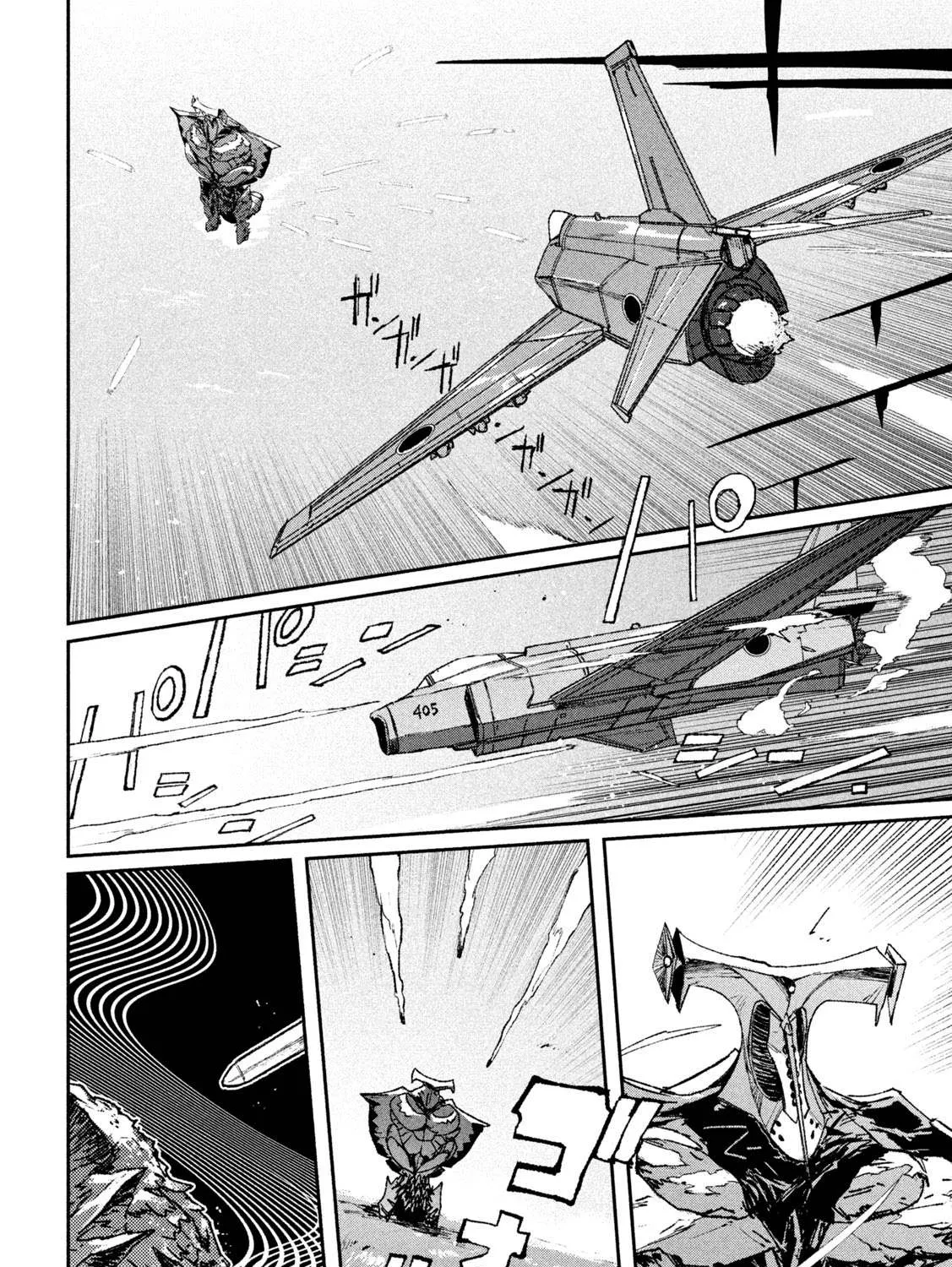 Daikaiju Gaea-Tima Chapter 4 page 39 - 