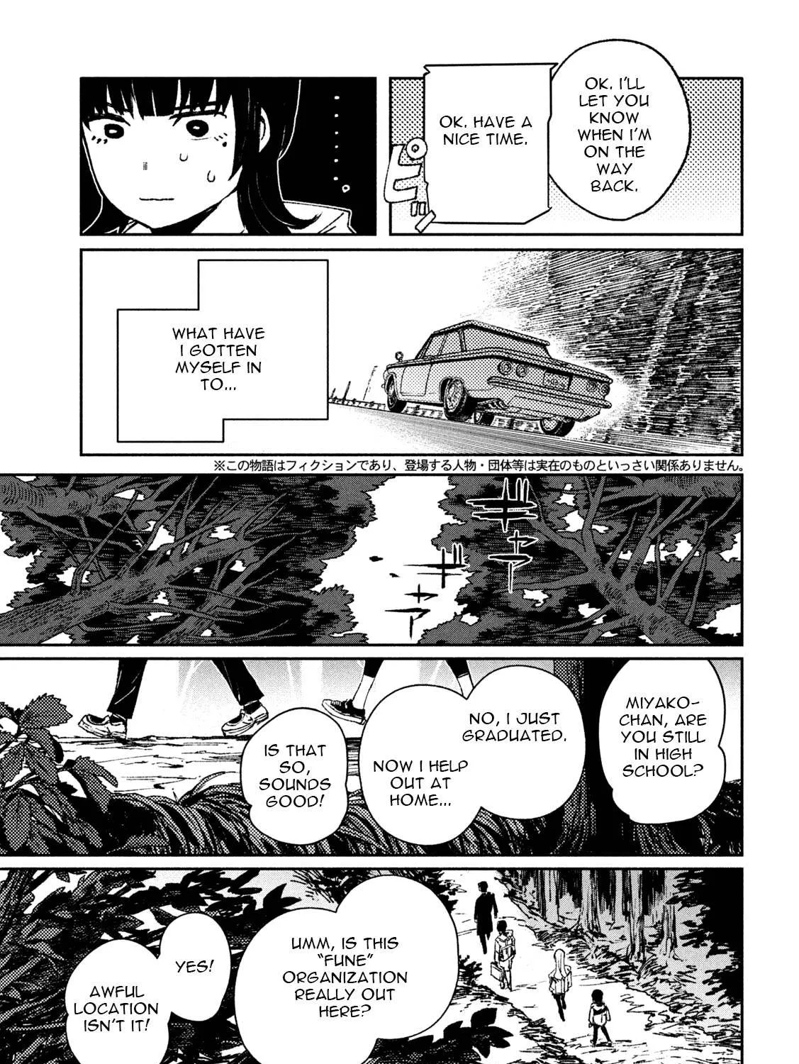 Daikaiju Gaea-Tima Chapter 4 page 5 - 