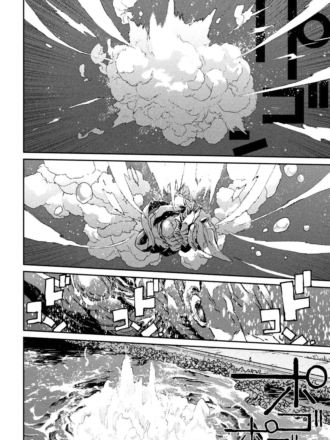 Daikaiju Gaea-Tima Chapter 4 page 59 - 