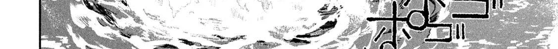 Daikaiju Gaea-Tima Chapter 4 page 60 - 