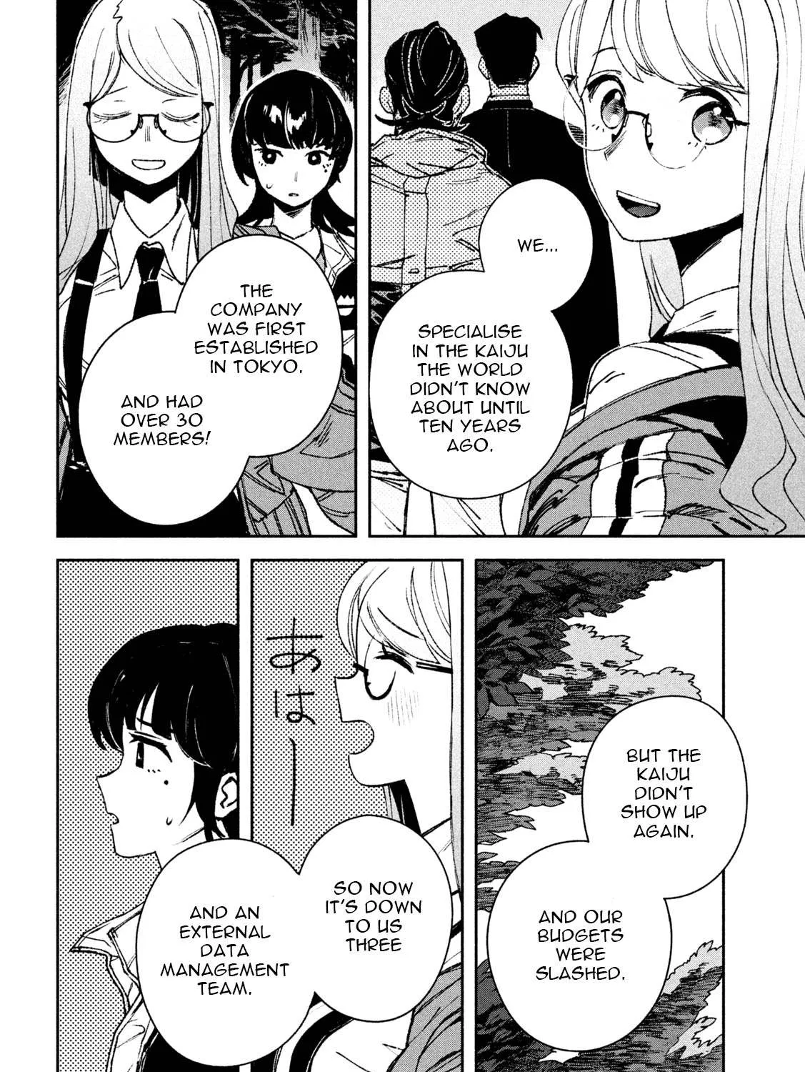 Daikaiju Gaea-Tima Chapter 4 page 7 - 