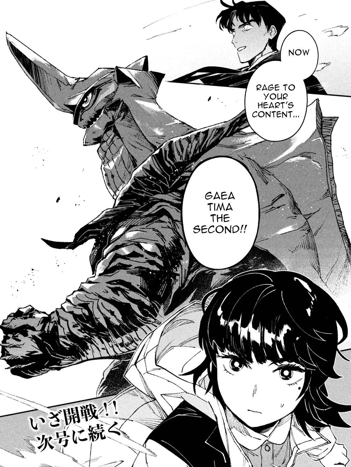 Daikaiju Gaea-Tima Chapter 4 page 69 - 