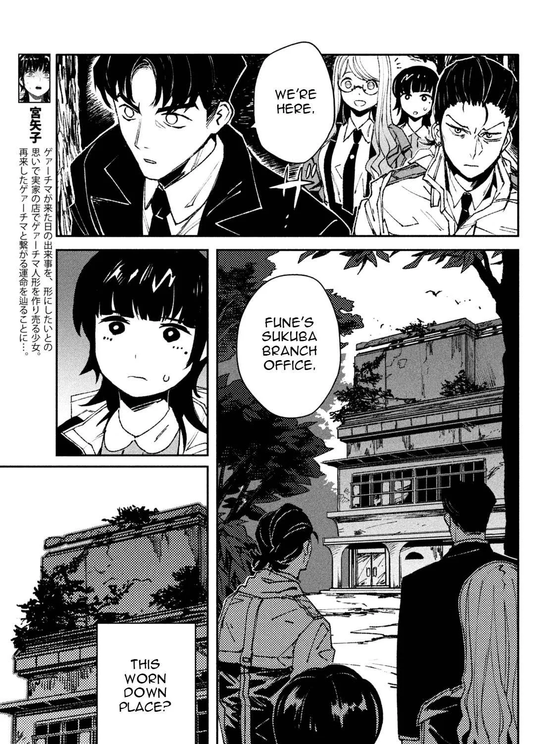 Daikaiju Gaea-Tima Chapter 4 page 9 - 