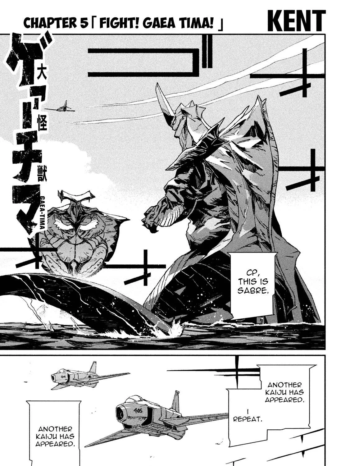 Daikaiju Gaea-Tima Chapter 5 page 2 - 