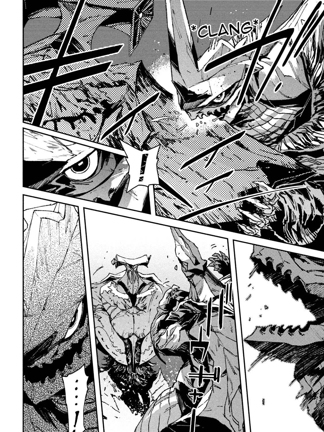 Daikaiju Gaea-Tima Chapter 5 page 12 - 