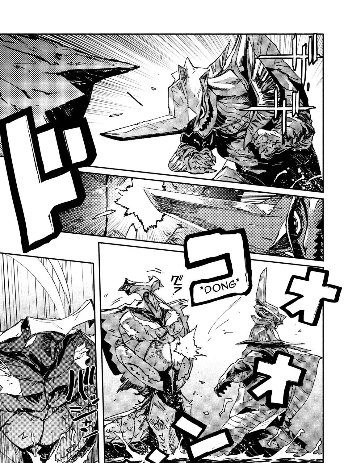 Daikaiju Gaea-Tima Chapter 5 page 14 - 