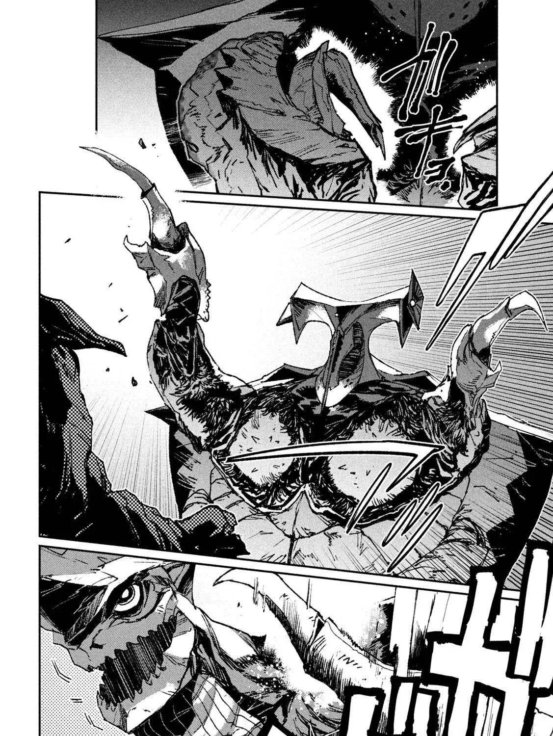 Daikaiju Gaea-Tima Chapter 5 page 16 - 