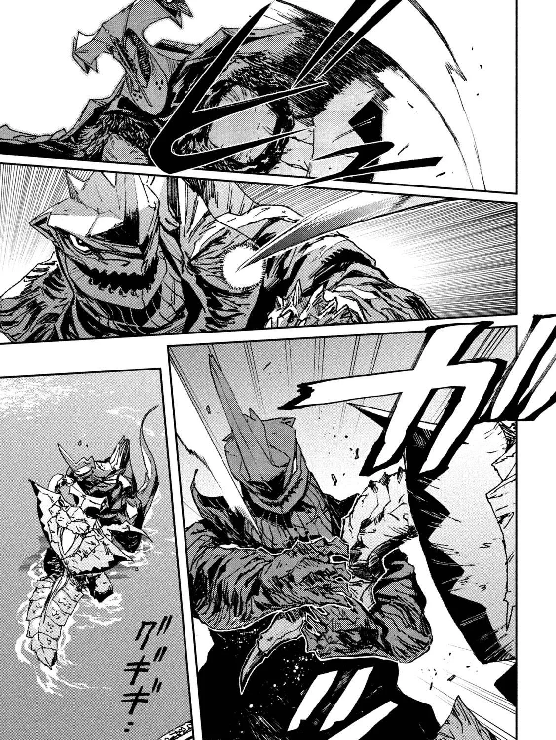 Daikaiju Gaea-Tima Chapter 5 page 18 - 