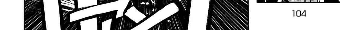 Daikaiju Gaea-Tima Chapter 5 page 27 - 