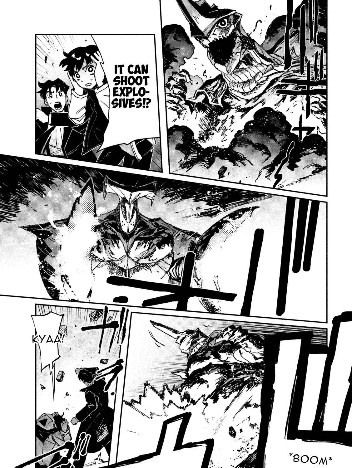 Daikaiju Gaea-Tima Chapter 5 page 28 - 