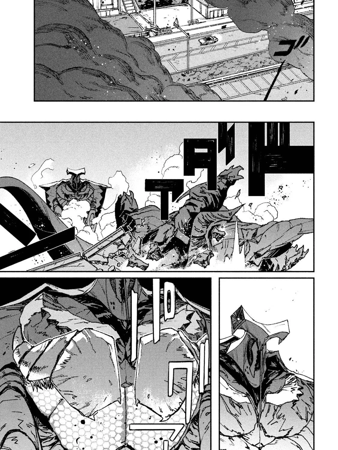 Daikaiju Gaea-Tima Chapter 5 page 32 - 