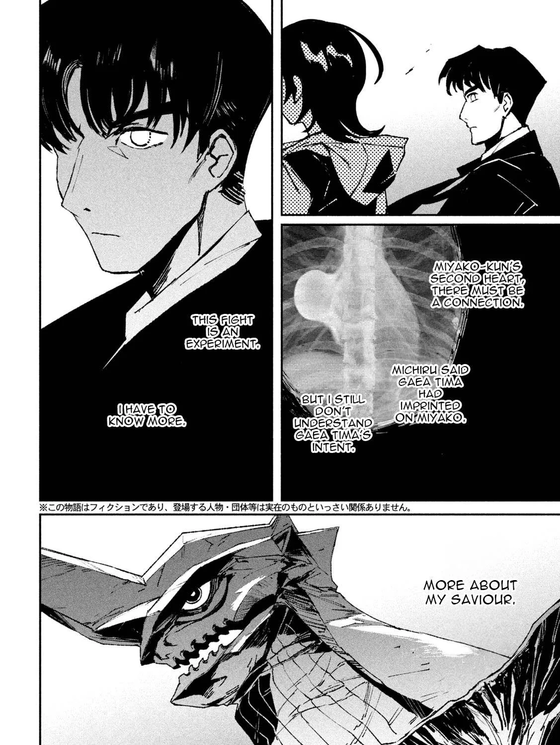 Daikaiju Gaea-Tima Chapter 5 page 8 - 