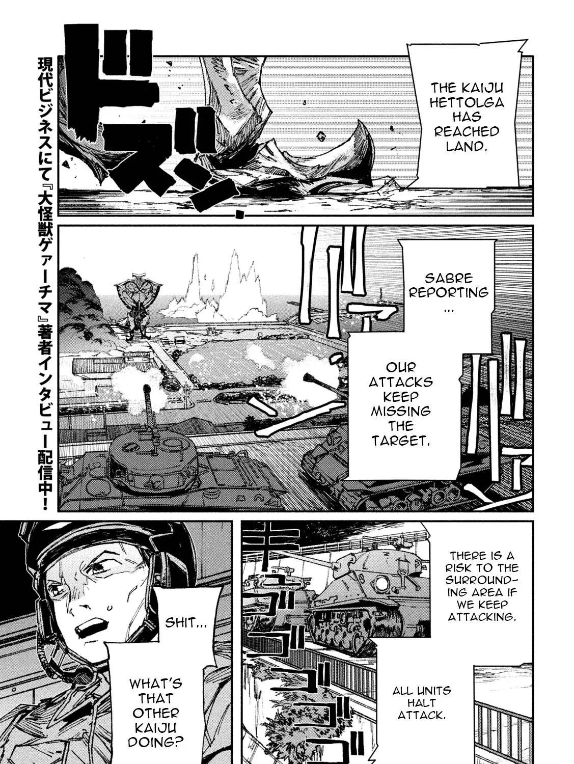 Daikaiju Gaea-Tima Chapter 6 page 1 - 