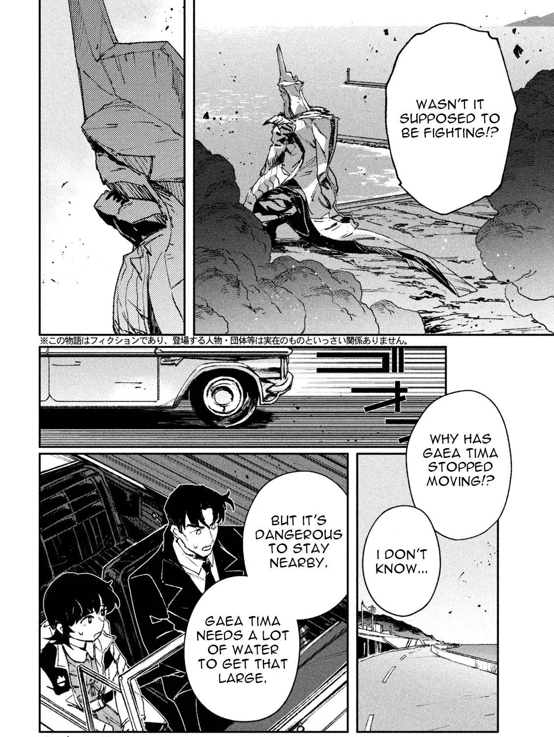 Daikaiju Gaea-Tima Chapter 6 page 3 - 
