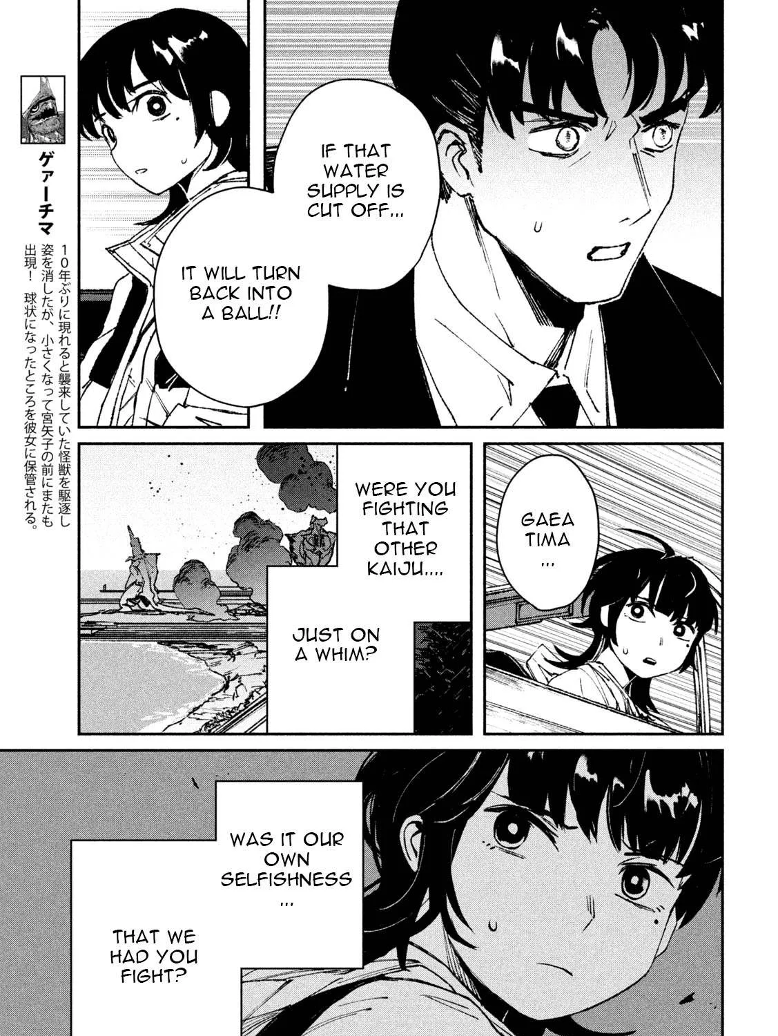 Daikaiju Gaea-Tima Chapter 6 page 5 - 