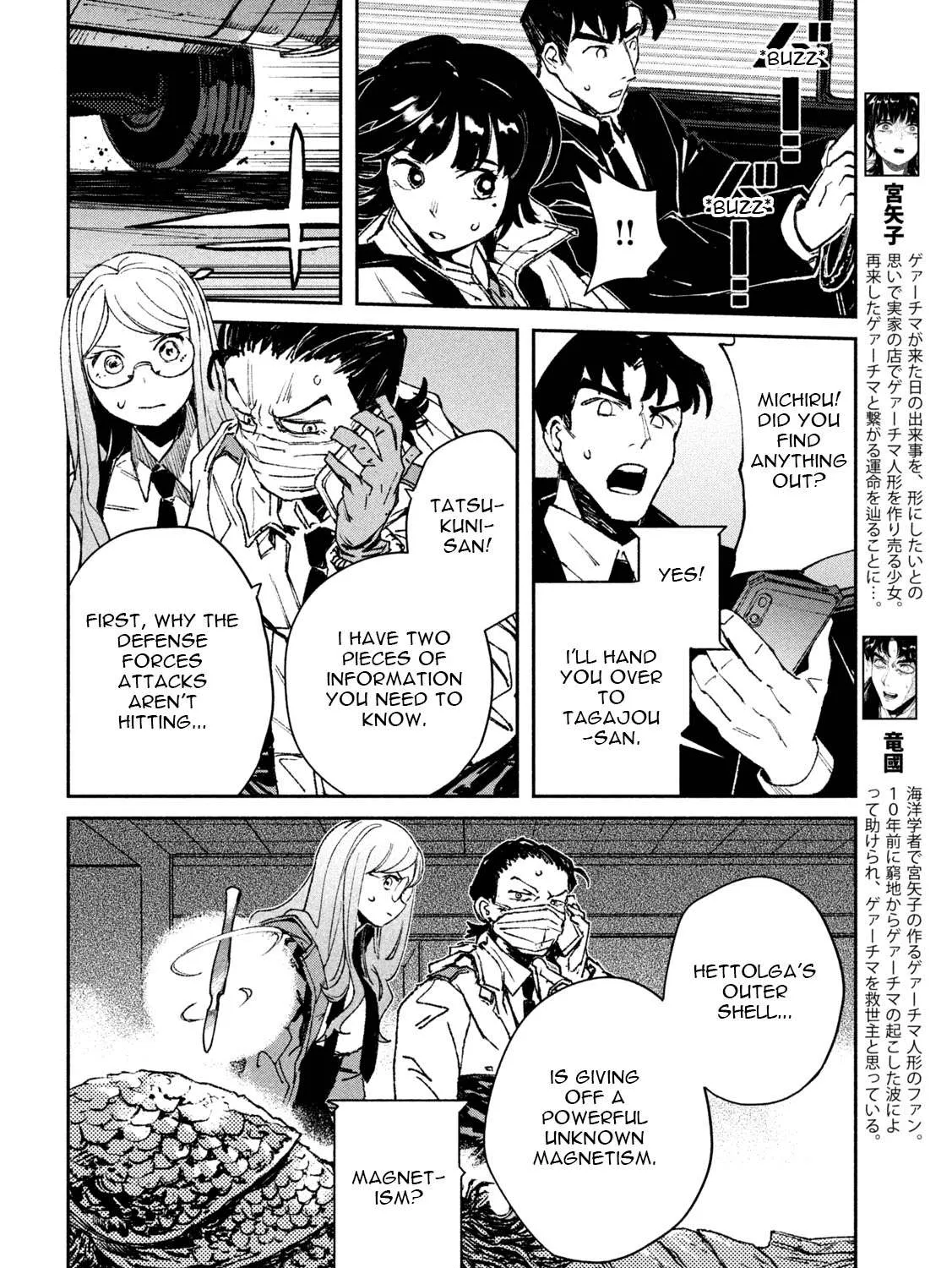 Daikaiju Gaea-Tima Chapter 6 page 7 - 