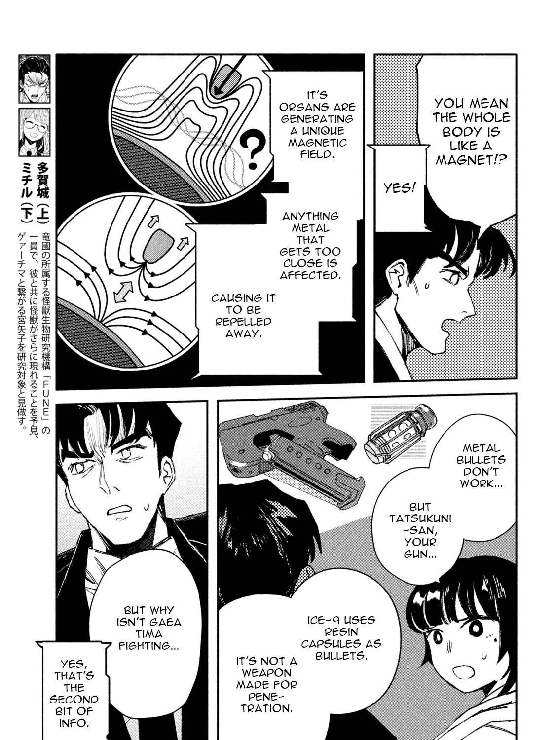 Daikaiju Gaea-Tima Chapter 6 page 9 - 